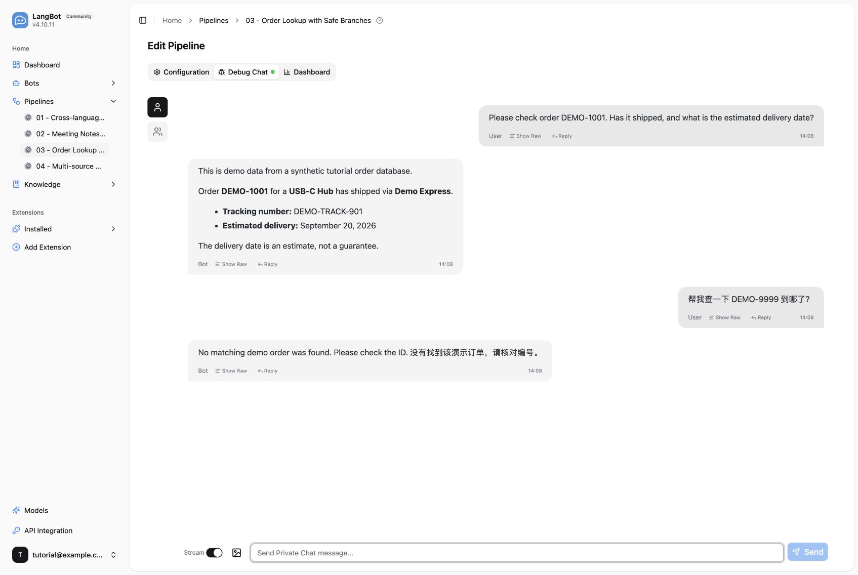 从 LangBot Debug Chat 走通的真实请求与回复