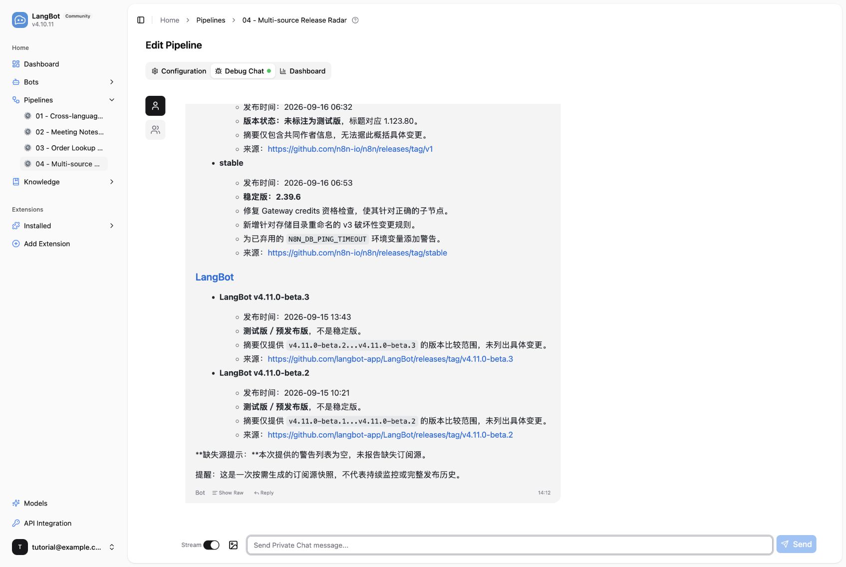从 LangBot Debug Chat 走通的真实请求与回复